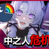 Vtuber中之人惨遭他人下药盗摄？ Dokibird被要求不得接触彩虹社成员？知名Vtuber公司【NIJISANJI 彩虹社】的争议事件_游戏杂谈