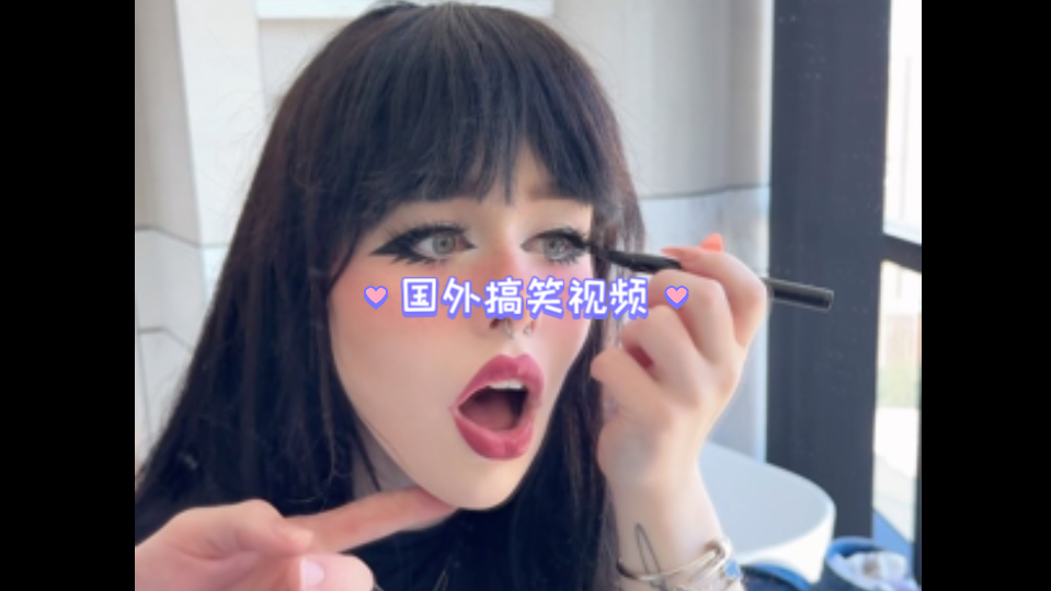 #歪果仁搞笑集锦#83