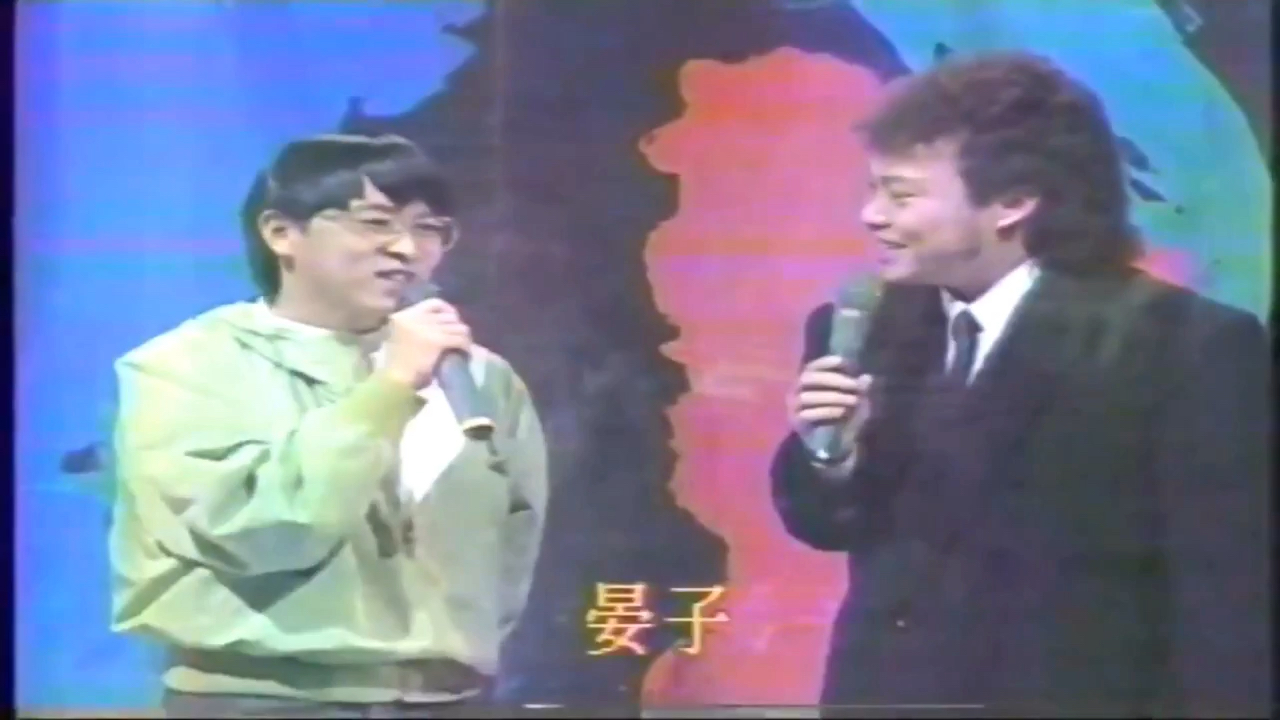 1992【欢乐100点】张雨生珍贵视频 张菲访问篇  《带我去月球》