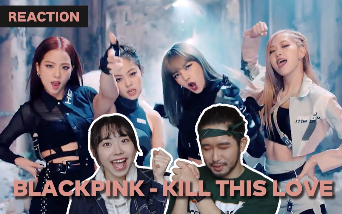 killthislove高清壁纸,killthislove壁纸 reaction和朋友第一次看blackpink新歌killthislovemv
