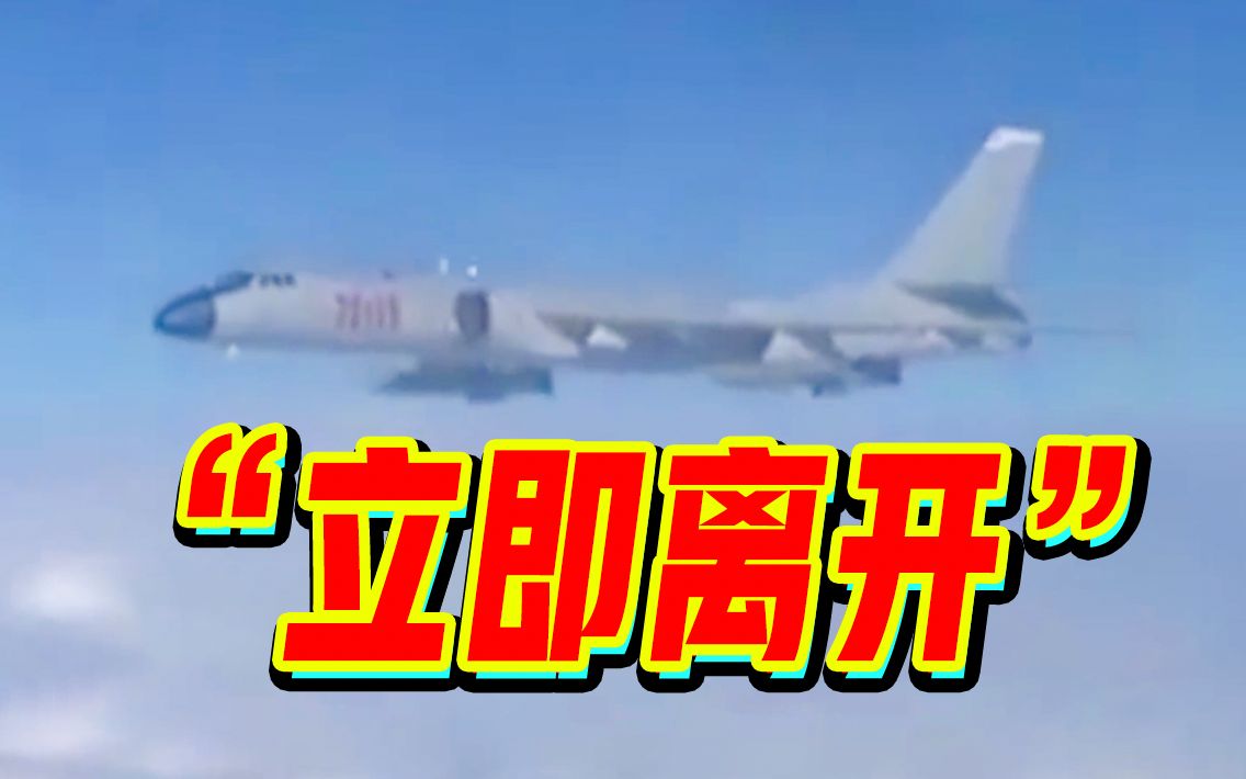 现场音频！解放军率先广播驱离台湾战机