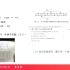 2022北京交通大学906计算机专业基础真题讲解（数据结构部分）