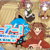 ウィーアー! 翻唱 - 綺羅星ウタ×獅子神レオナ×多々星シエル×双理マイ×射貫まとい【海贼王OP