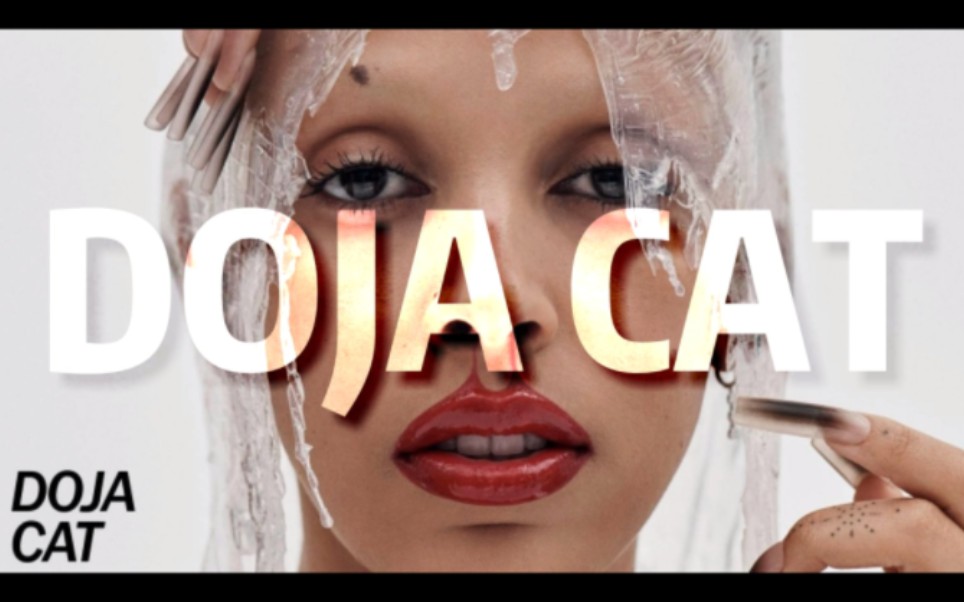 【科普向】Doja Cat个人全球成绩最好的单曲