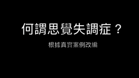 b93cb6db93bca74d72b3d8566290c5811267625f.jpg@280w_158h_1c_100q.jpg