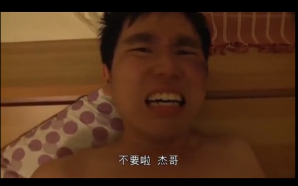 世界上有五种辣,杰哥不要辣