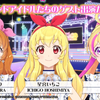 【偶像活动】「エリオント1st LIVE」宣传pv