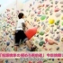 【桃殿】20111119_nonnoTV_松坂桃李cut（挑战攀岩）