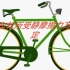 自行车车轮所受摩擦力方向的判定