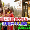 印度露天排便：男女蹲在一起，细节曝光令人无语—外国网友很鄙视