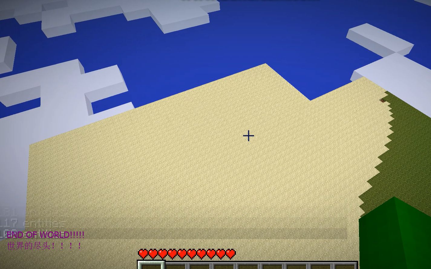 【史蒂夫】在Beta 1.7.2里带你穿越30000000格方块！