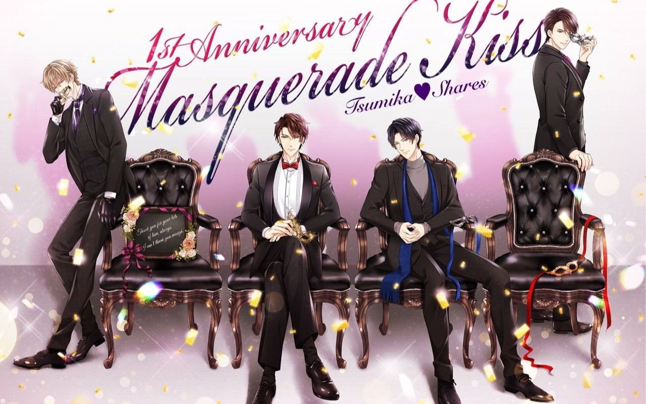 Masquerade Kiss Intro 恋爱沉浸小说假面之吻（欢迎其他译法23333)_哔哩哔哩bilibili