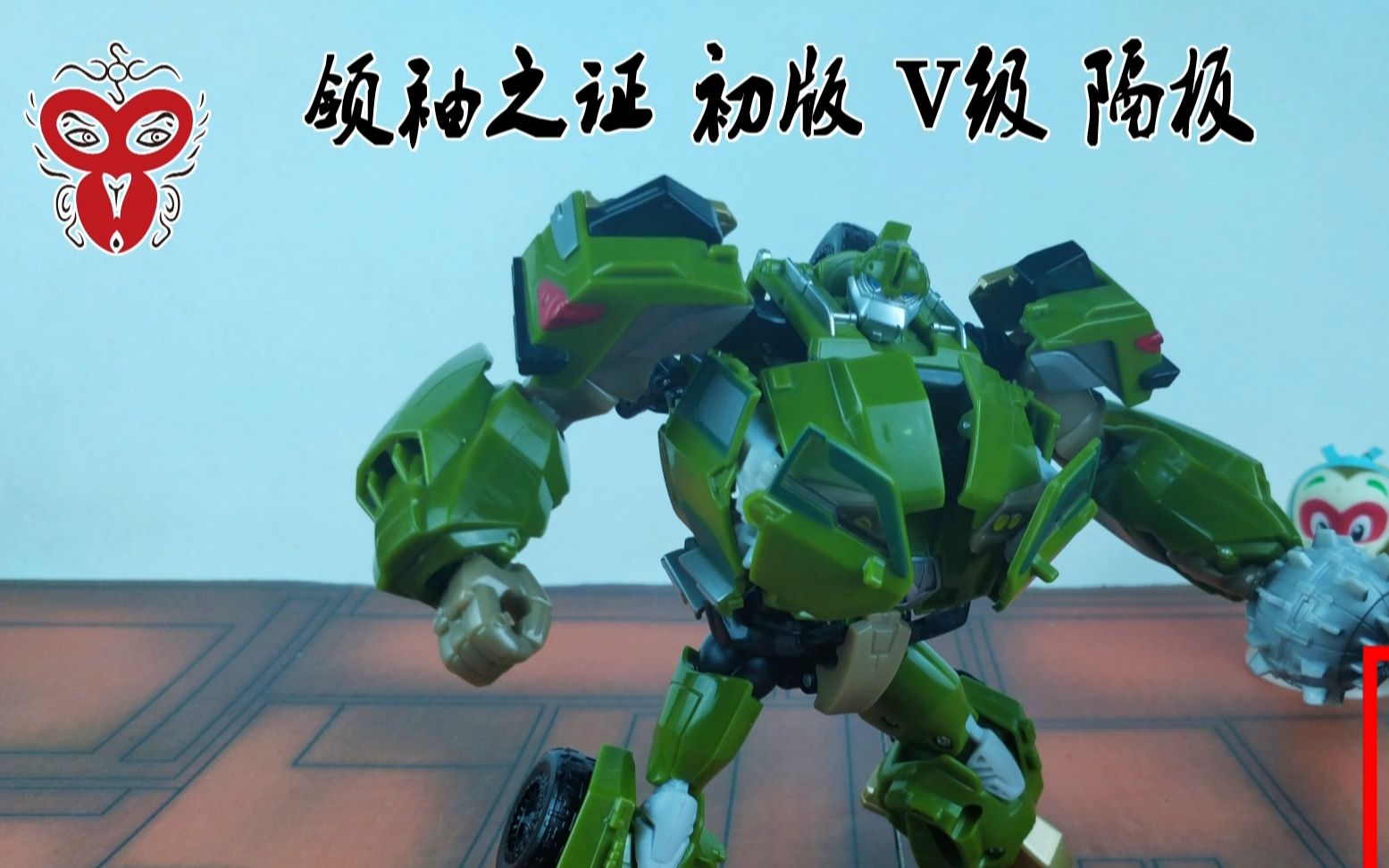神物并不神领袖之证初版v级隔板玩模汇分享时间341