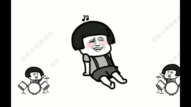 表情包里的 魔性蘑菇头出神曲了《电音之王》太魔性了