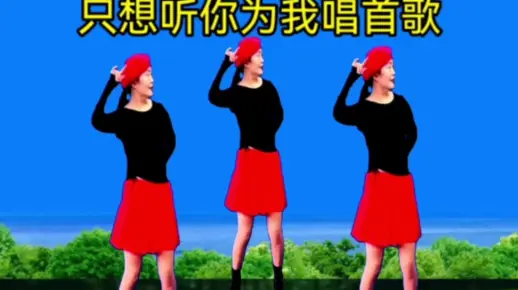 大姚原唱，广场舞《只想听你为我唱首歌》醉人的歌声，超级好听