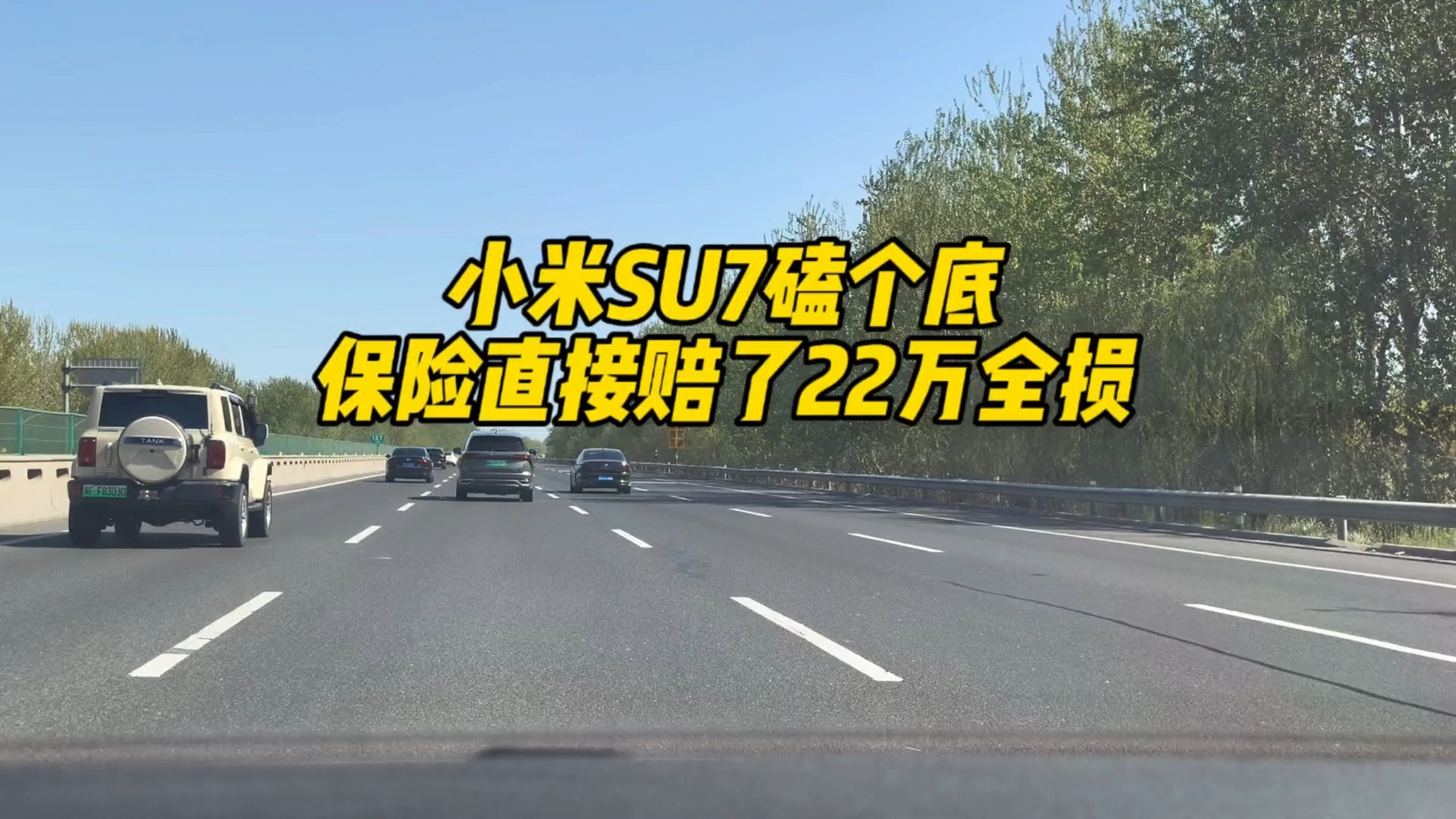 电池磕了怎么赔？记住这一点，多拿十几万