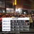 韩国29日万圣节在梨泰院发生严重踩踏事故/遇难者超150人/已确认逝者中包含一名中国人