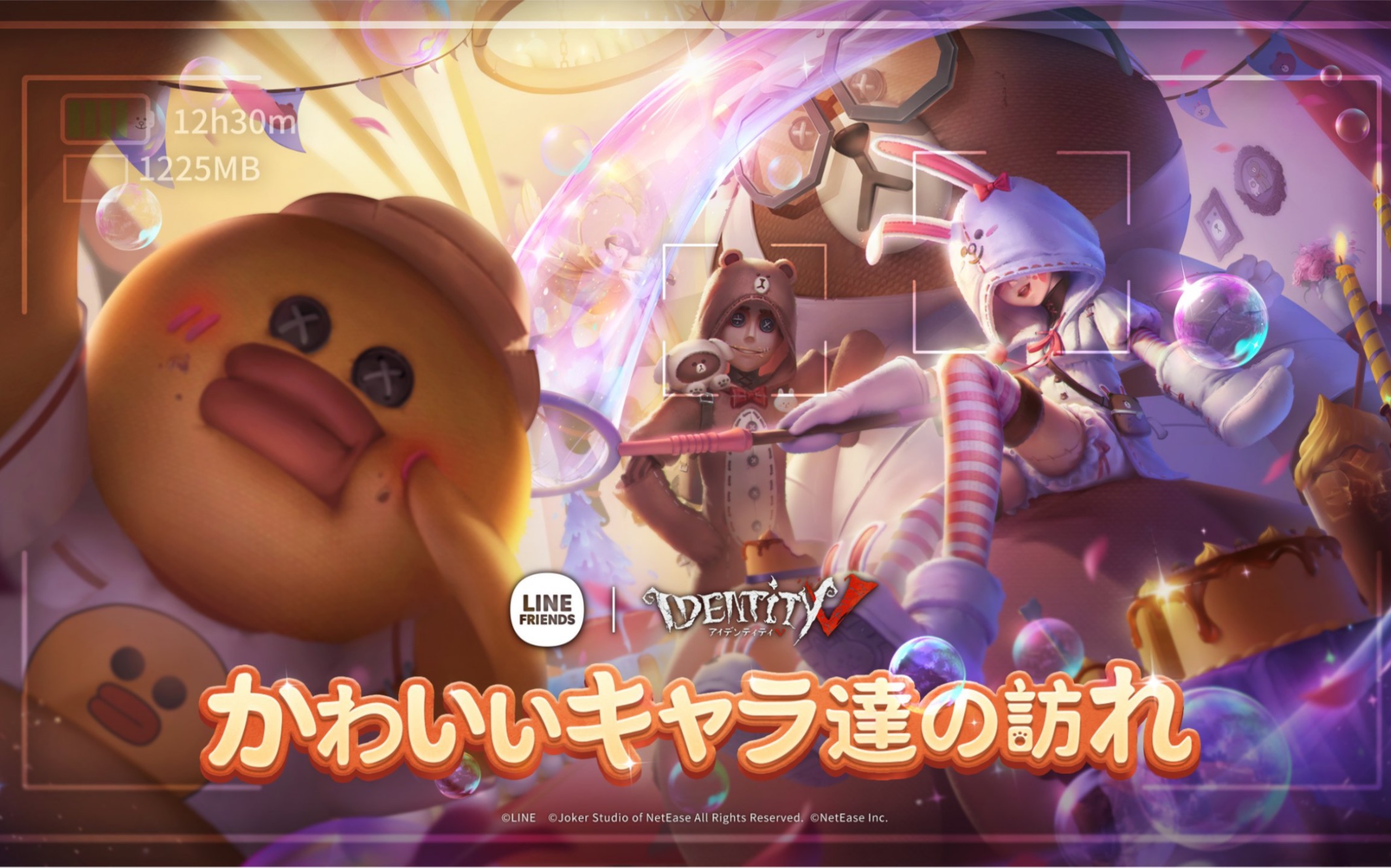 第五人格昆虫学者cony可妮兔佣兵brown布朗熊linefriends国际服先行