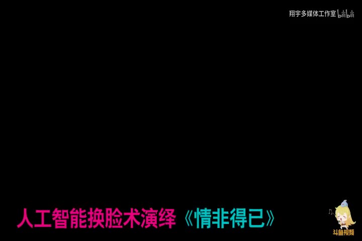 情非得已吉他教学