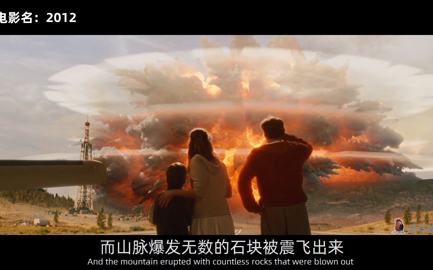 一部欧美大型灾难末日电影海啸火山全都有毁灭世界不废话经典灾难片