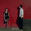 【超脱】当代课老师碰上雏妓会发生什么样的故事