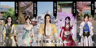 《天涯明月刀》天涯岳明刀手游纪念我破金兰百战成诗(视频)