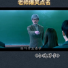 李思捷的搞笑风采：名场面赏析