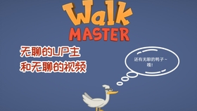 行走大师下架了吗 b98be230ff207253adb80e1b9ef6e76669c0d84e.jpg@280w_158h_1c_100q.jpg