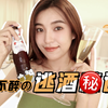 千杯不醉の逃酒秘诀｜学会再也不怕喝醉了