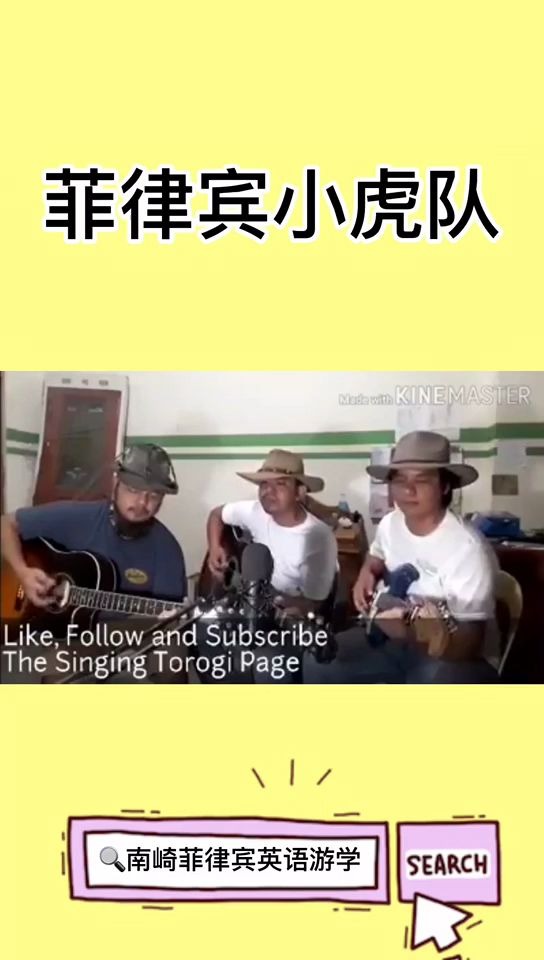 同学们 想一起学习英文歌曲吗?快来南崎领取在线英语课程的免费试听课吧哔哩哔哩 (゜゜)つロ 干杯~bilibili