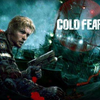 极度深寒（Cold Fear）完整剧情流程攻略