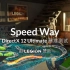 全新 DirectX 12 Ultimate 基准测试 - 3Dmark Speed Way全球首发