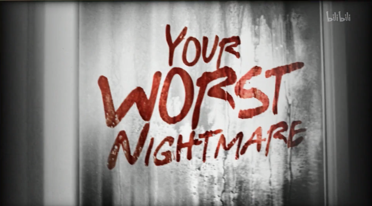 【纪录片】最可怕的噩梦-Your Worst Nightmare 4