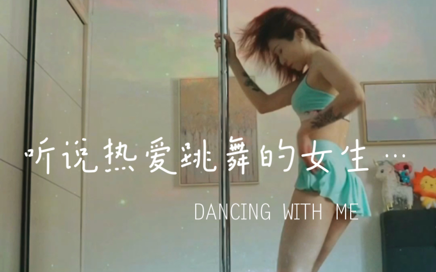 I've heard that girls who love to dance become beautiful and confident!