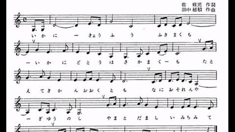 日本国歌简谱_日本国歌樱花简谱(4)