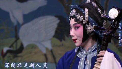 秦香莲三十二岁唱段,秦香莲三十二岁唱段歌词
