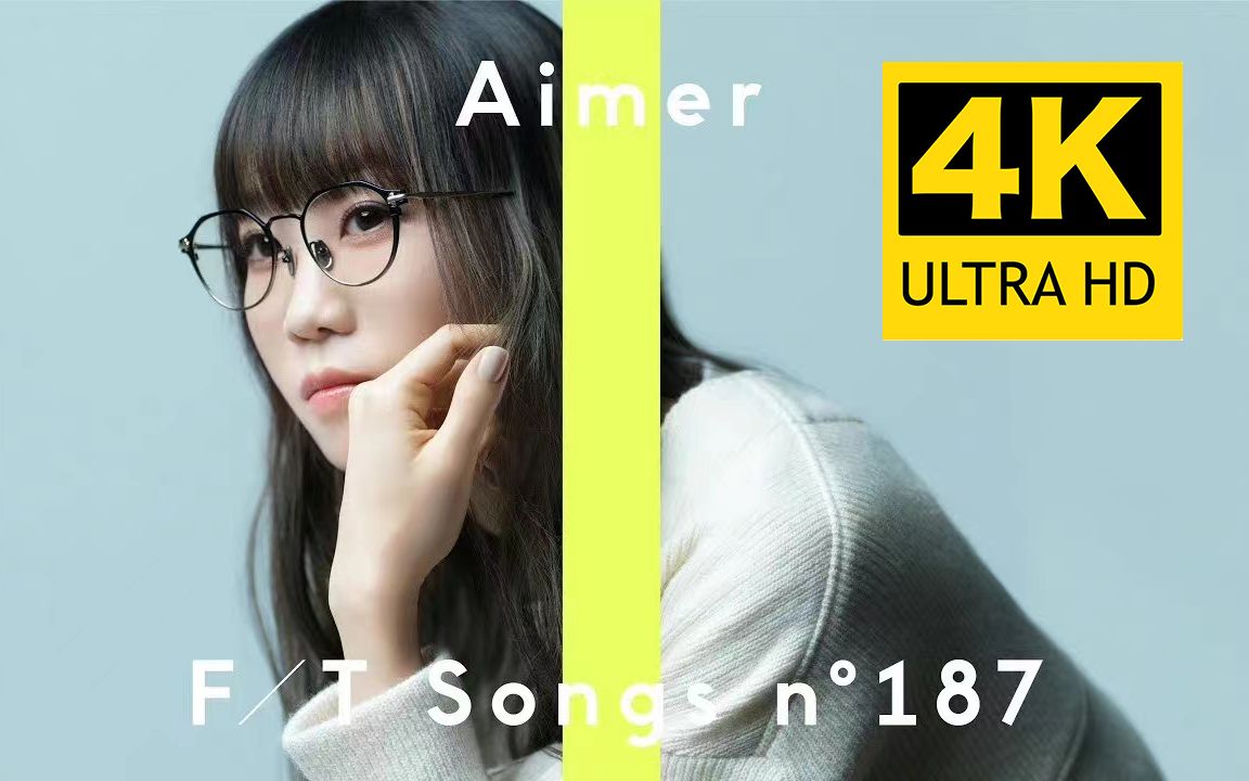 【Aimer】「カタオモイ」单相思-THE FIRST TAKE一录到底solo初登台【中日双语特效字幕】
