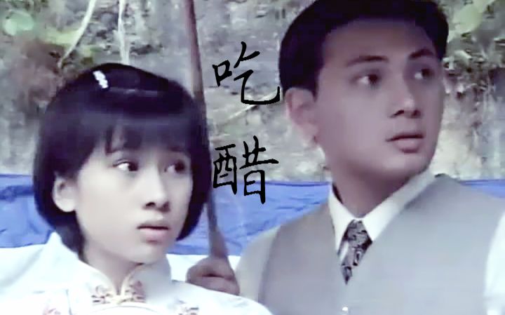 【民国爱情/前世今生】情定阴阳界 -文颂娴x林文龙 cut 34【那些年