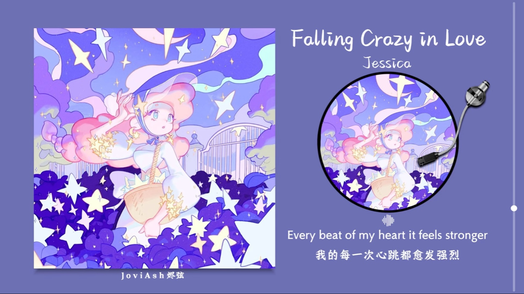 “好甜的嗓音和旋律！听着幸福感要溢出来了！”《Falling Crazy in Love 》
