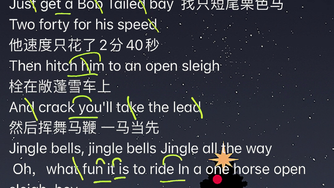 《Jingle Bell》完整版教程
