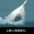 中国海军核潜艇之歌