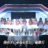 【NGT48】2021.10.30「NGT48単独コンサート」in TOKI MESSE