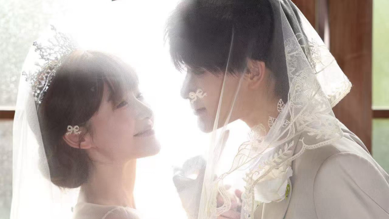 先婚后爱遇上引导型恋人 古早玛丽苏还是太权威了｜芝月x三打白骨婶翻拍系列