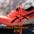 【初观】Asics Metaracer -亚瑟士碳板竞速鞋