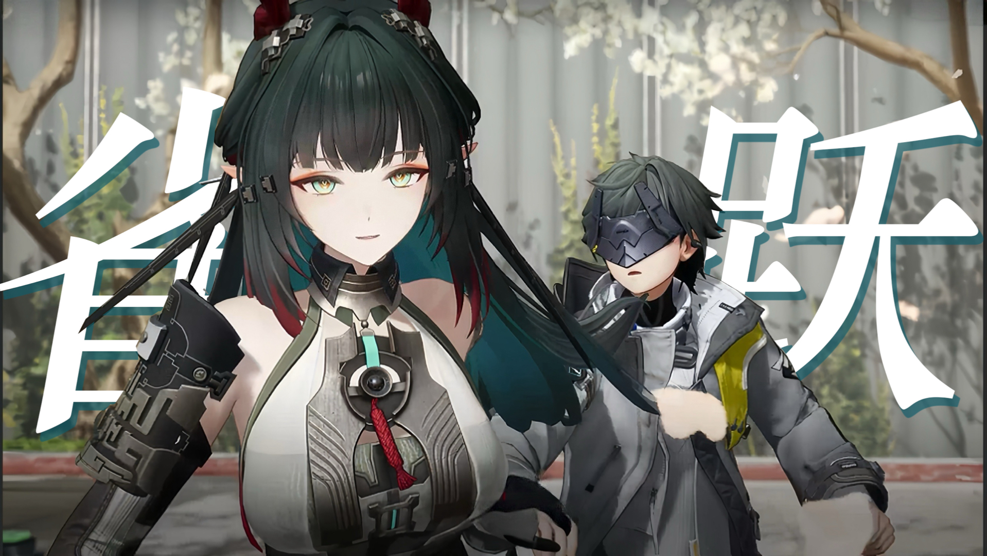 被庄方宜拿捏了！“管理员，我只想留在你身边……”