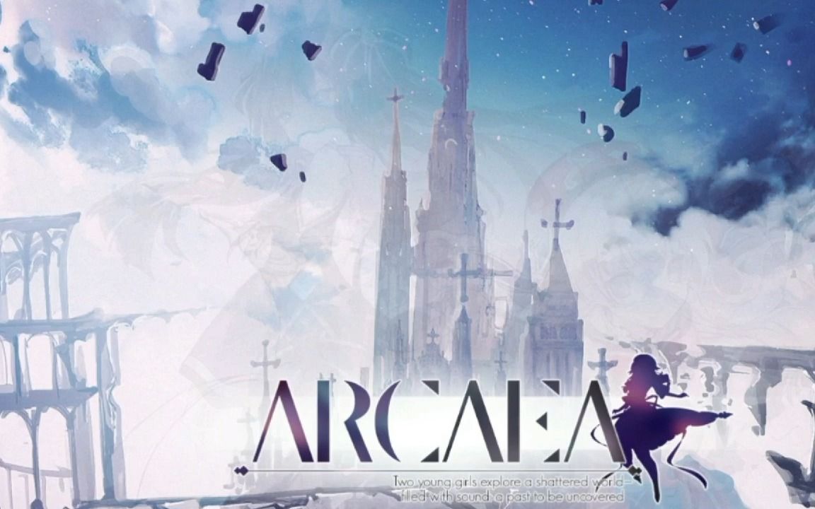 教你下载Arcaea.（测试版）