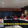 国乒东京奥运会名单是如何产生的