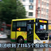 我为截团造车13：一轴西域