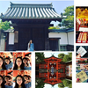 【日本之旅】日本自由行保姆级攻略
