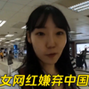 韩国女网红来中国旅游，嫌弃厕所大门，主打一个没事找事